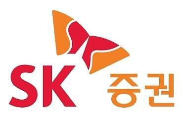 (SK증권 제공)